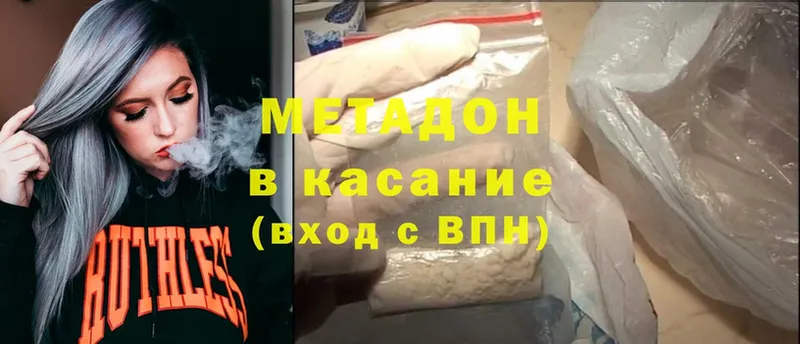 Магазины продажи наркотиков Красноуральск АМФЕТАМИН  ГАШИШ  NBOMe  Cocaine  Каннабис 