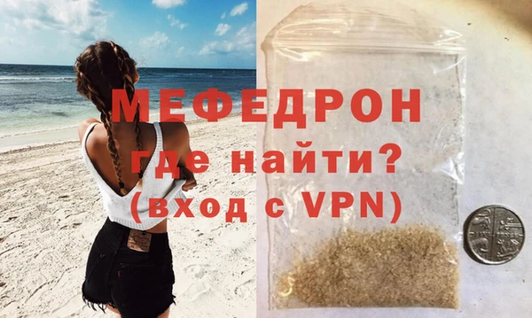 кокаин VHQ Богородицк