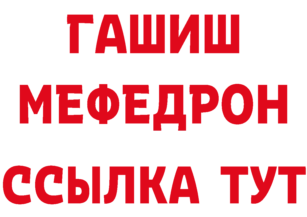 Купить закладку  как зайти Красноуральск